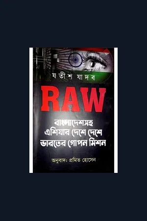 2020-2023 নতুন ইসলামি বই - পর্ব ৪