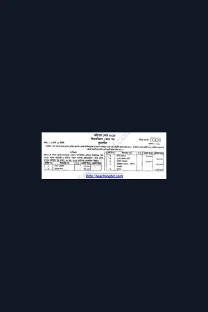 finance-banking-and-bima-1st-paper-question-2017-chattogram-board