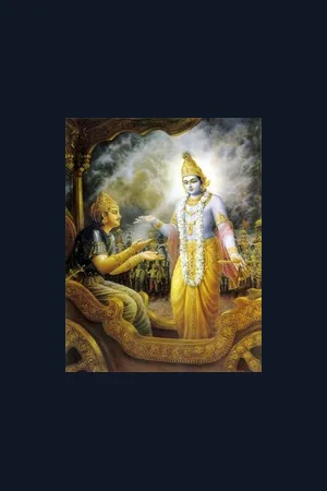 Gita Bengali