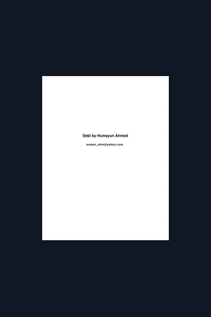 Humayun Ahmed Book