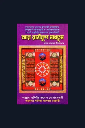 Jiboni Books