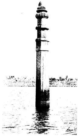গৌড়রাজমালা